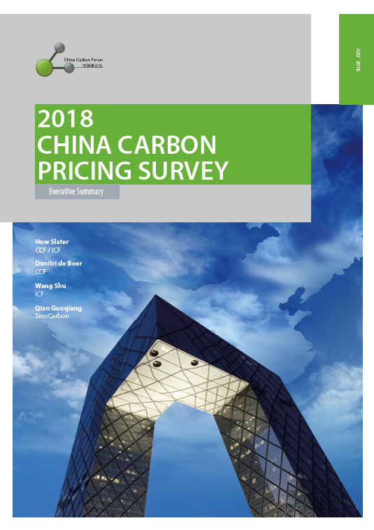 2018 China Carbon Pricing Survey – Executive Summary