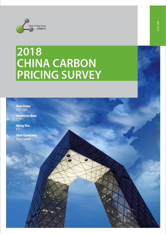 2018 China Carbon Pricing Survey